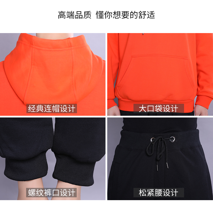 衛衣定制工作班服同學(xué)聚會(huì )團隊廣告文化衫訂棒球服加絨外套印logo(圖11)