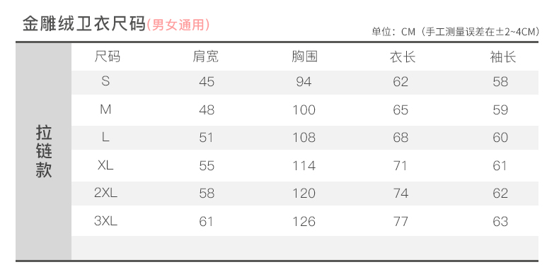 衛衣定制印logo字來(lái)圖diy連帽衫同學(xué)聚會(huì )班服定做刺繡外套工作服(圖29)