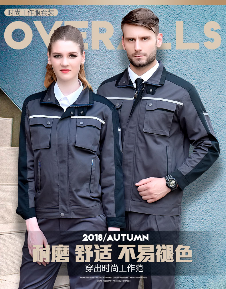 長(cháng)袖工作服套裝男耐磨車(chē)間廠(chǎng)服上衣男士反光條勞動(dòng)勞保服汽修服(圖2)