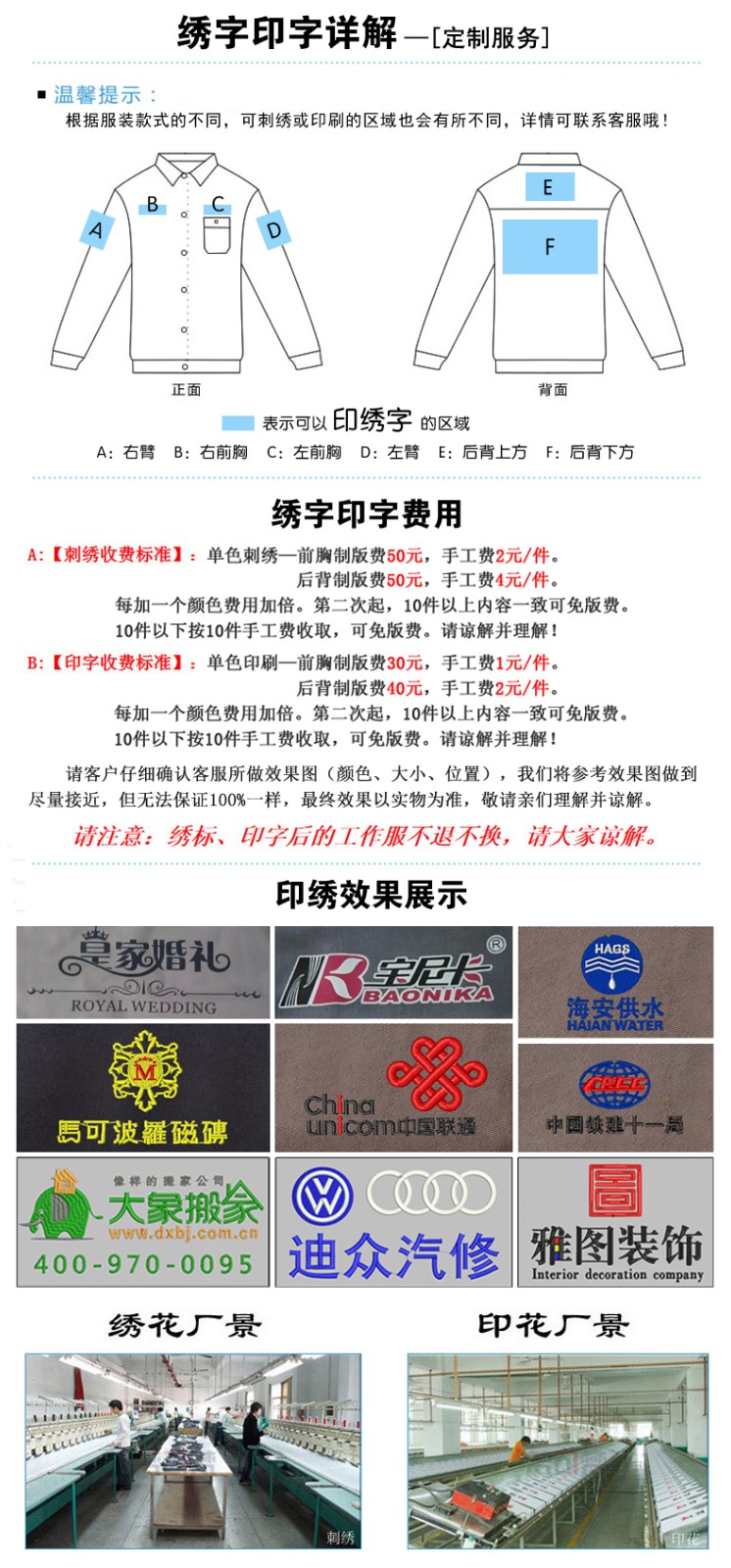加絨帶帽衛衣女工作服秋冬裝定制班服團體活動(dòng)衫男服務(wù)員印字diy(圖35)