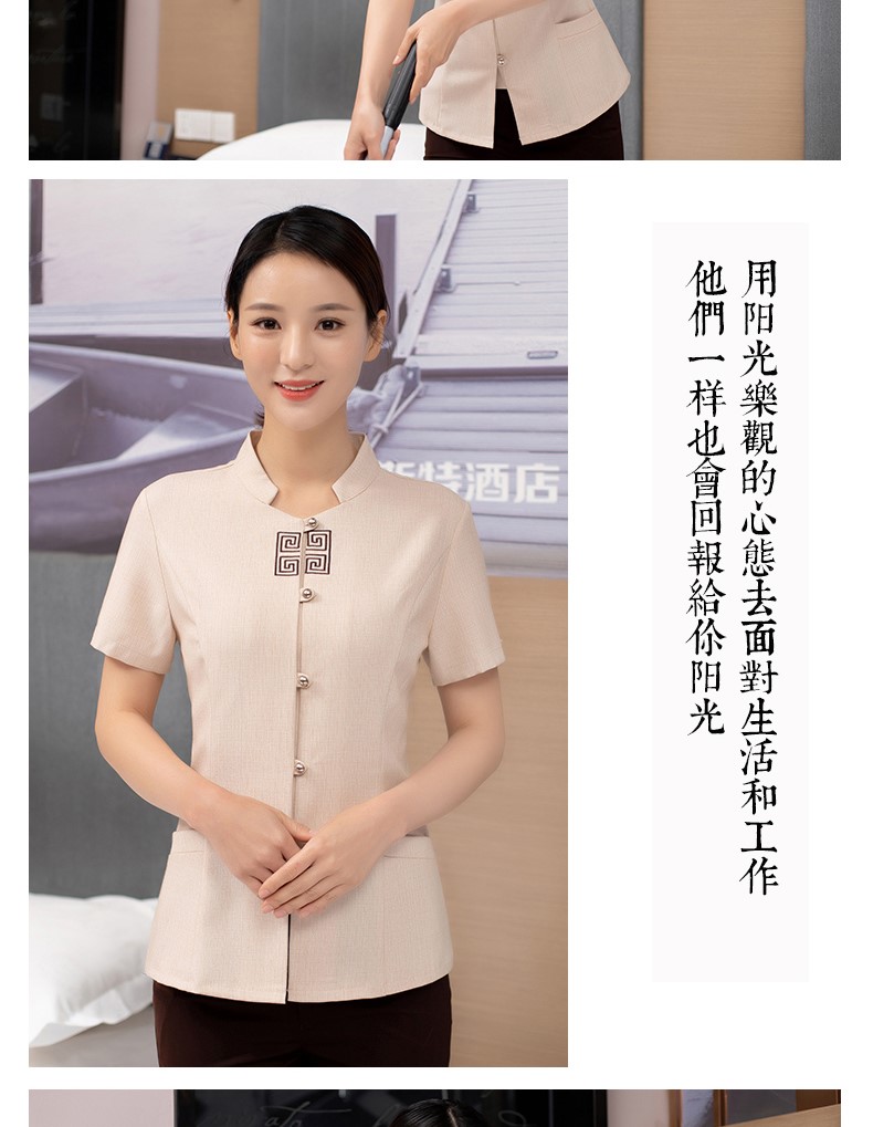 酒店保潔工作服夏裝賓館客房定制清潔阿姨家政PA短袖保潔服套裝女(圖9)