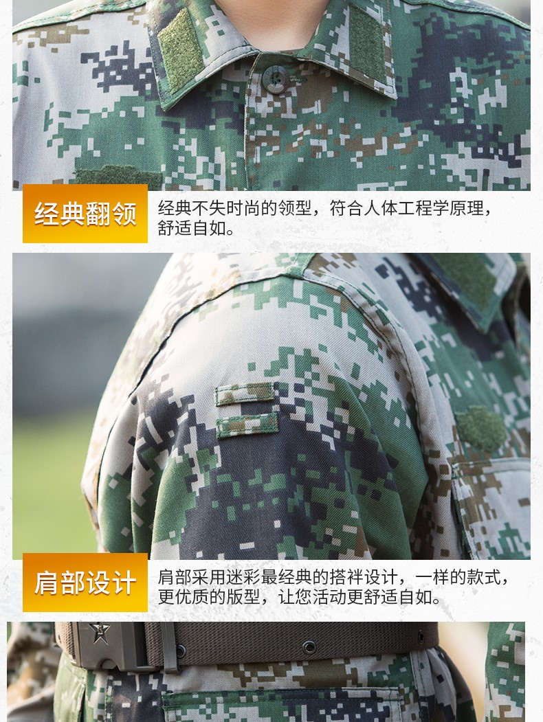 配發(fā)正品荒漠迷彩服叢林迷彩套裝冬夏季林地迷彩作訓服男女套裝(圖16)