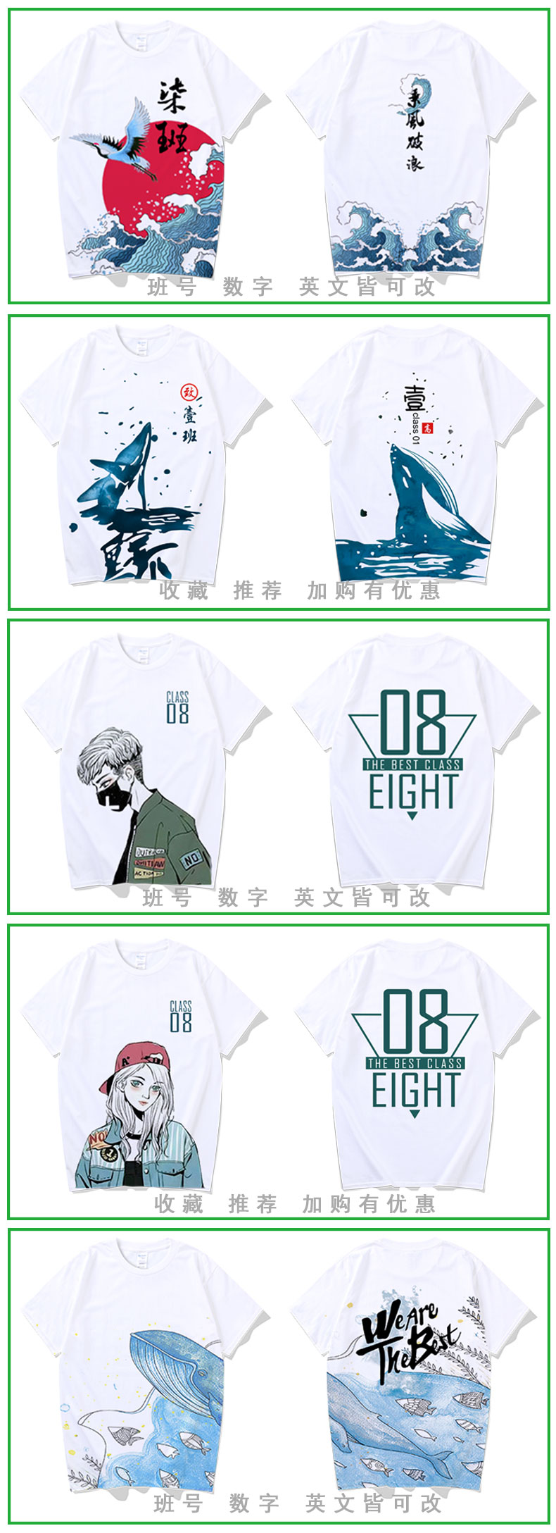 定制t恤工作班服文化衫定做diy印字logo短袖衣服同學(xué)聚會(huì )體恤來(lái)圖(圖30)