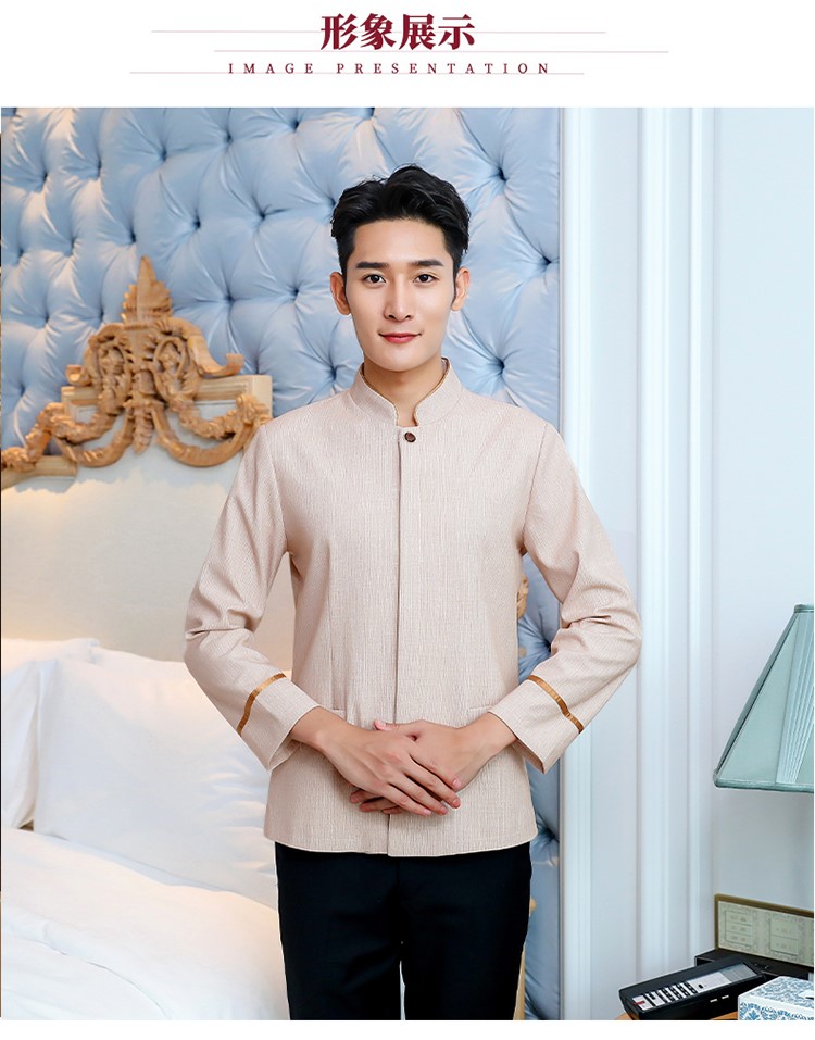 保潔工作服長(cháng)袖酒店賓館秋冬裝學(xué)校小區物業(yè)清潔制服定制可印LOGO(圖1)