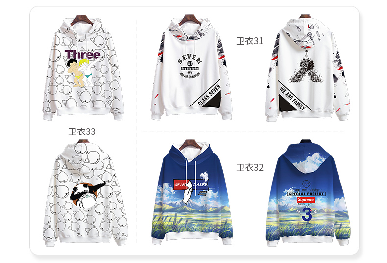 全身印衛衣班服定制印logo風(fēng)衣定做聚會(huì )長(cháng)袖外套頭拉鏈diy工作服(圖33)