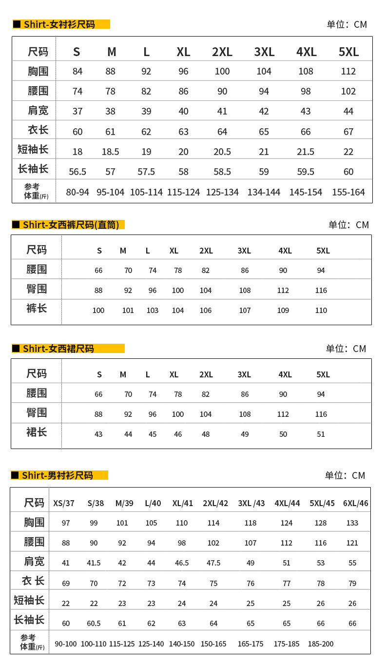 9808#平紋莫代爾-男女同款長(cháng)袖 8色(圖10)