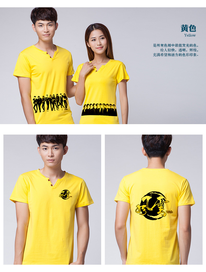 空白文化衫V領(lǐng)短袖萊卡棉polo衫團體活動(dòng)服裝定制個(gè)性diy印字(圖9)