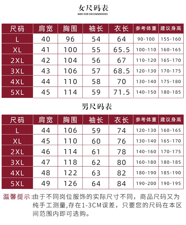 保潔工作服長(cháng)袖酒店賓館秋冬裝學(xué)校小區物業(yè)清潔制服定制可印LOGO(圖35)