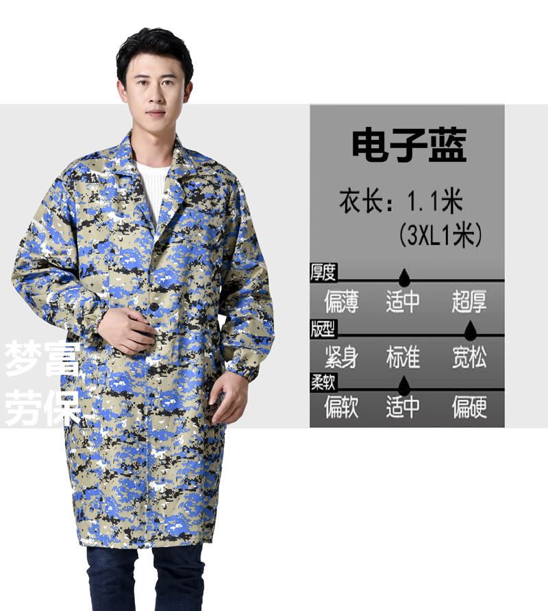 迷彩大褂長(cháng)袖工作服搬運服工廠(chǎng)車(chē)間勞保服防污外套工程服定制(圖8)