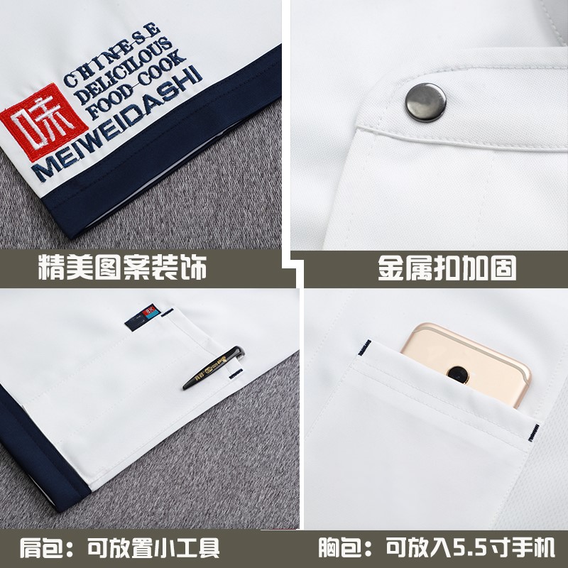 廚師工作服男短袖夏季透氣薄款黑色棉酒店餐廳烘焙后廚房工衣定制(圖4)