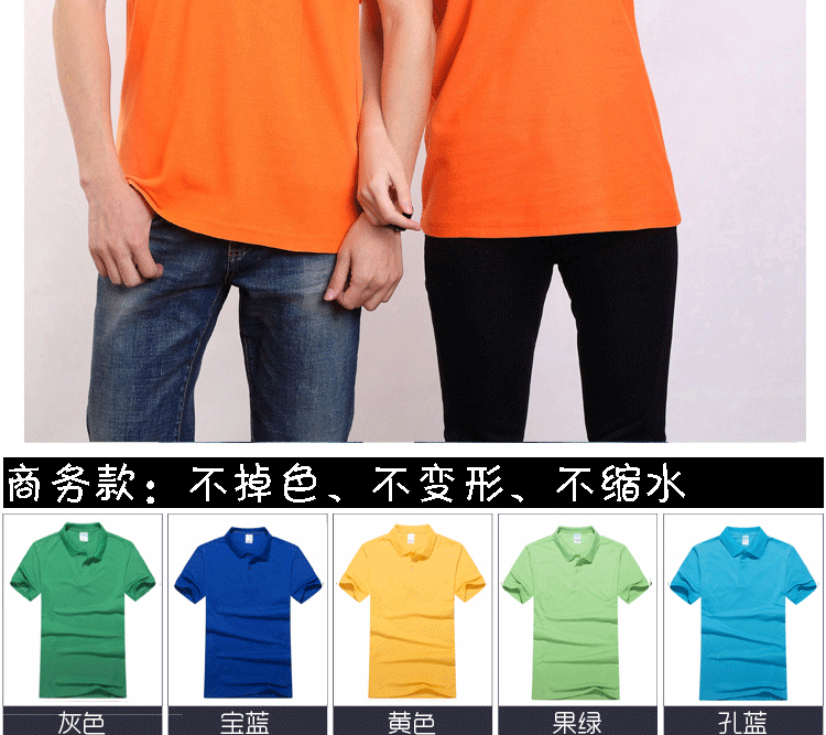 純棉圓領(lǐng)短袖廣告衫T恤diy工作服定制團體服印logo班服文化衫定制(圖40)