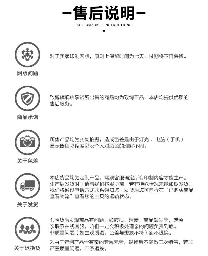 班服定制t恤短袖20年團隊活動(dòng)文化衫同學(xué)聚會(huì )紀念工作衣服同學(xué)會(huì )(圖23)