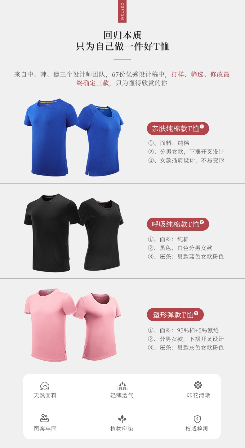 定制t恤工作服班服裝廣告文化衫diy印字logo同學(xué)聚會(huì )短袖polo定做(圖4)
