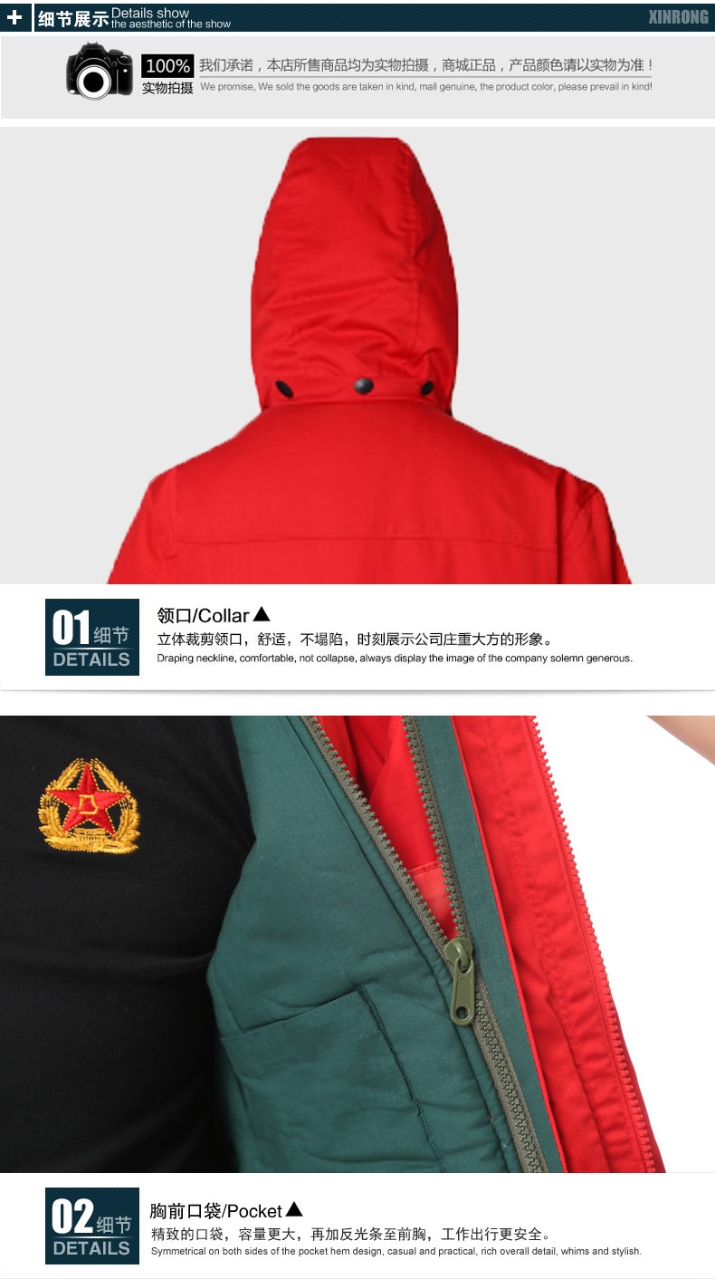 加油站工作服冬裝加厚棉衣男中石化中石油防靜電工作服棉服女保暖(圖11)