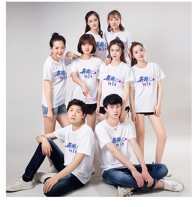 定制t恤班服文化衫廣告衫短袖印字logo定做diy工作服同學(xué)聚會(huì )衣服(圖12)
