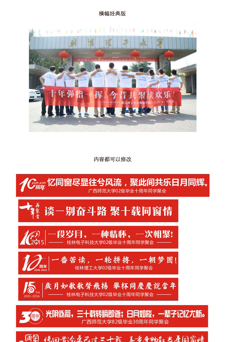 同學(xué)聚會(huì )t恤定制班服訂制夏季短袖衣服印字10 20 30年紀念文化衫(圖3)