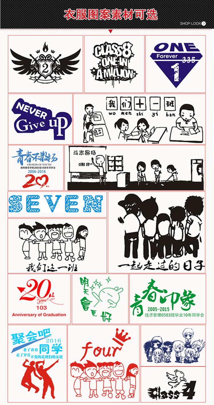 班服衛衣定制印logo連帽外套來(lái)圖定做工作服印字女私人同學(xué)聚會(huì )服(圖7)