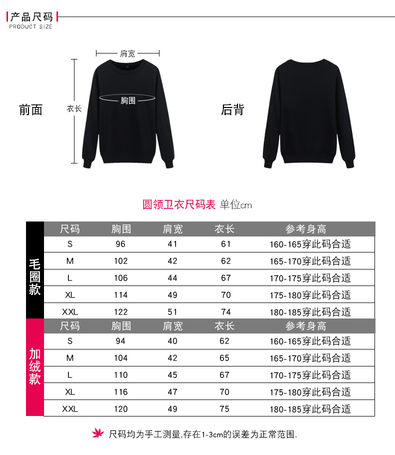 工作服定制衛衣工衣圓領(lǐng)班服印logo長(cháng)袖工服訂制diy外套印字logo(圖8)