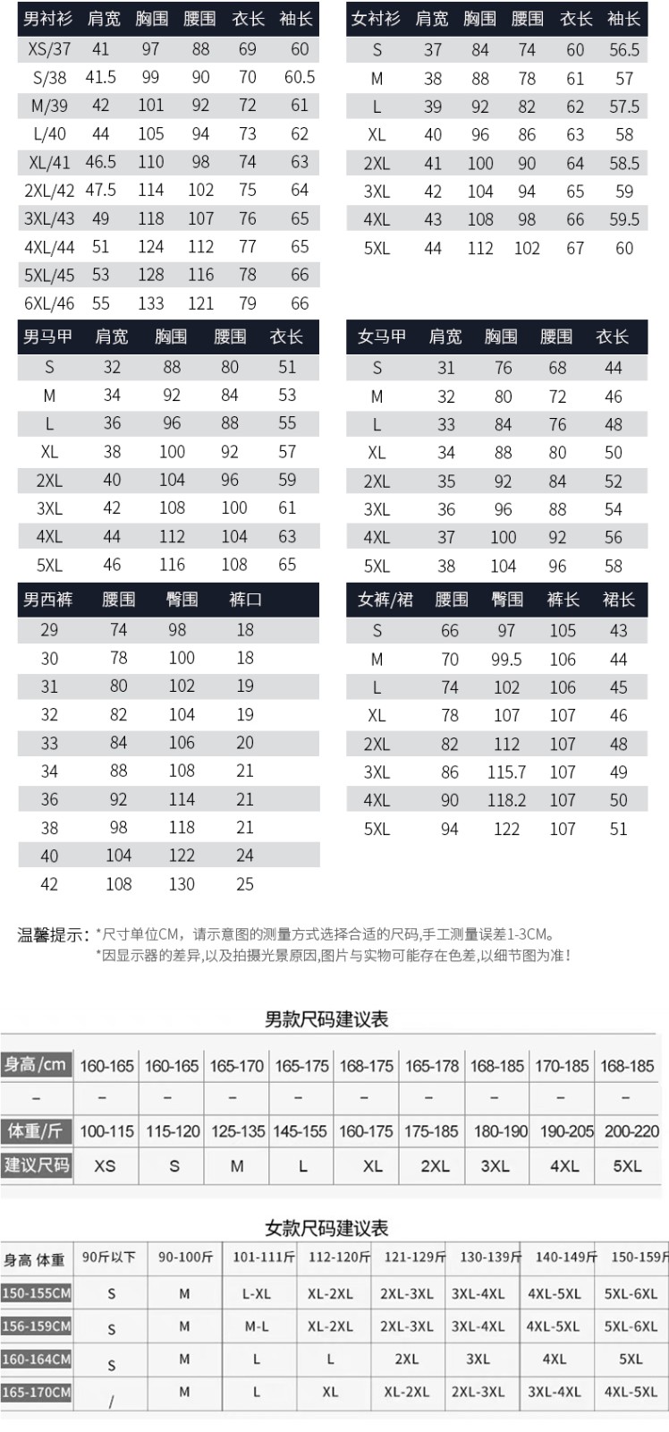 180#男女馬甲(配套180西服) 3色(圖7)