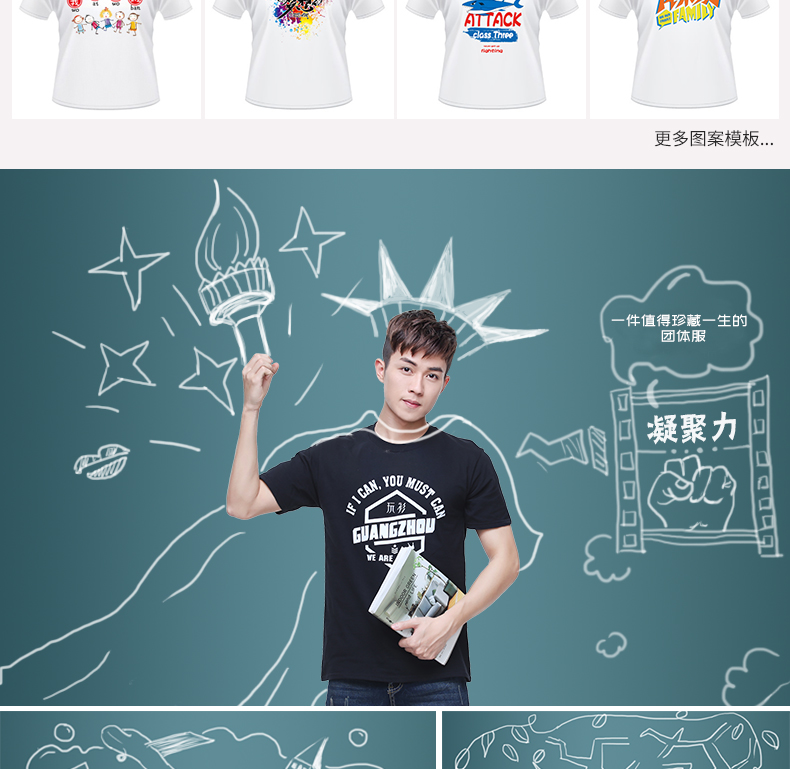定制t恤印logo純棉圓領(lǐng)工作服定做短袖diy同學(xué)聚會(huì )團體文化衫印字(圖12)