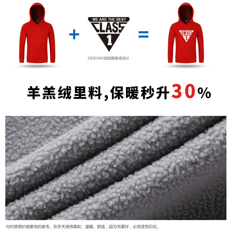 衛衣定制印logo工作服連帽班服套頭印字同學(xué)聚會(huì )20年加絨秋冬外套(圖1)