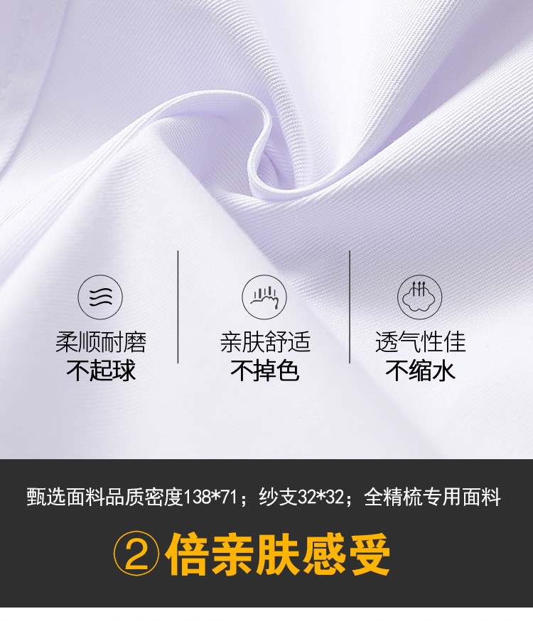 白大褂長(cháng)袖醫生服男實(shí)驗室大學(xué)生化學(xué)長(cháng)款大衣短袖醫師護士工作服(圖6)