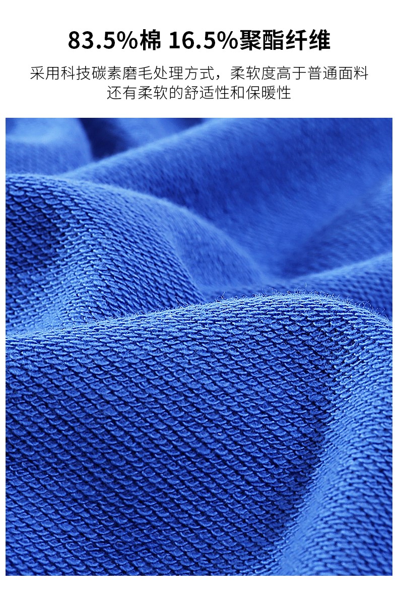 衛衣定制印logo工作服diy印字刺繡工衣移動(dòng)5g班服外套來(lái)圖定做薄(圖5)