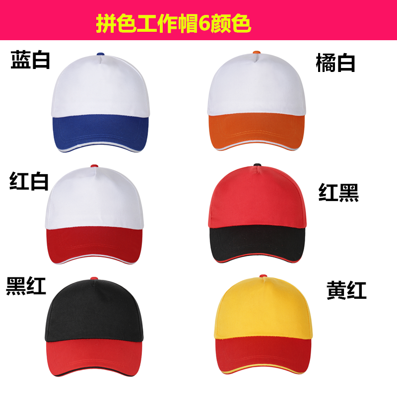 奶茶店專(zhuān)用帽子貢茶工作帽子女咖啡色鴨舌帽廣告帽子定制LOGO印字(圖9)