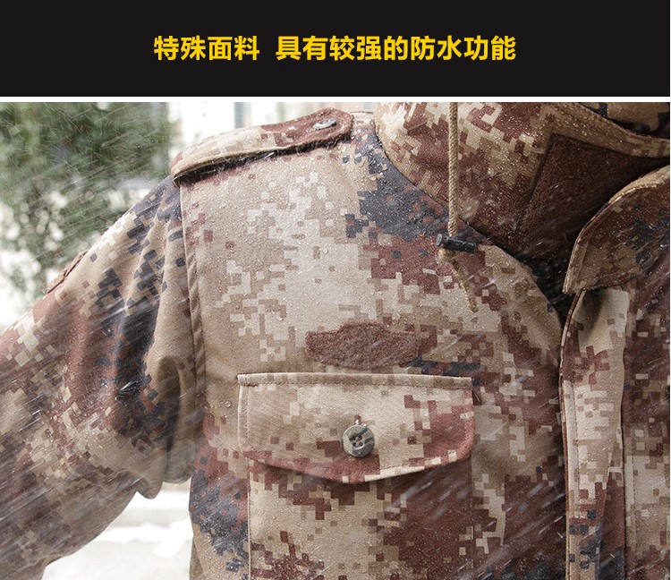 荒漠沙漠大衣加厚迷彩大衣冬季軍大衣迷彩棉服防寒作訓服棉大衣(圖3)