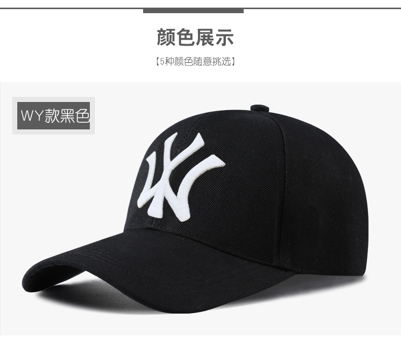 帽子DIY定制男女太陽(yáng)棒球帽定做logo工作旅游鴨舌帽廣告印字刺繡(圖13)