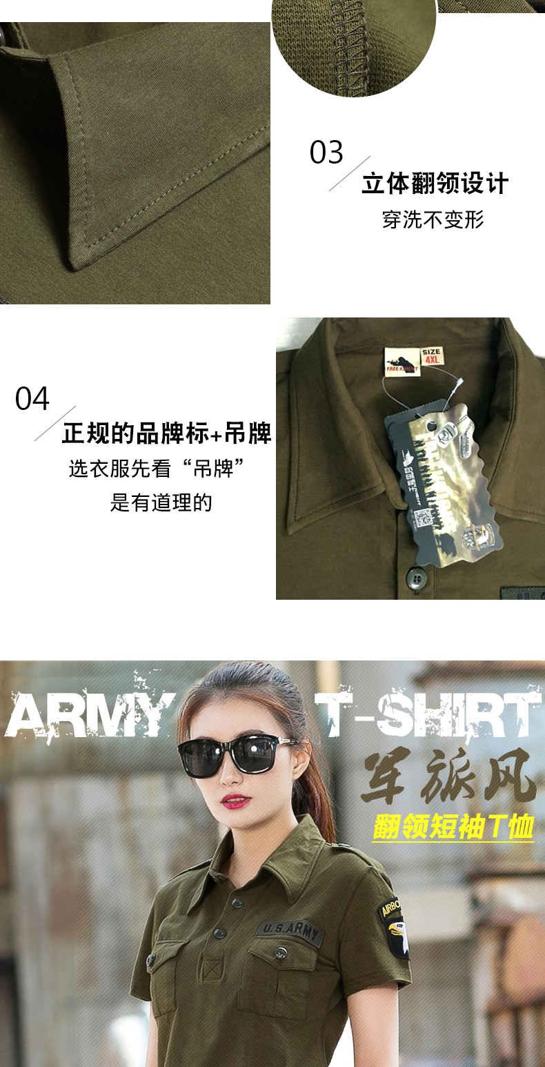 夏季迷彩短袖女顯瘦上衣新款修身翻領(lǐng)t恤水兵舞服寬松軍迷軍裝男(圖3)