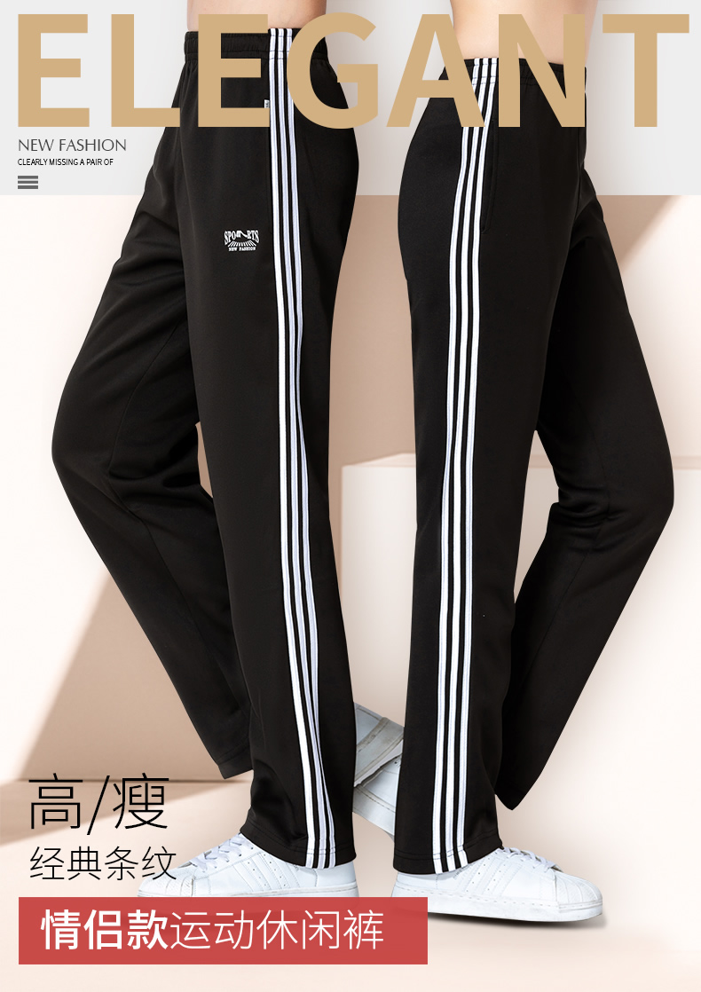 褲男女團體服寬松三條杠佳木斯廣場(chǎng)舞長(cháng)褲子三杠衛褲定制秋冬運動(dòng)休閑褲男工裝褲團體班服diy訂做(圖11)