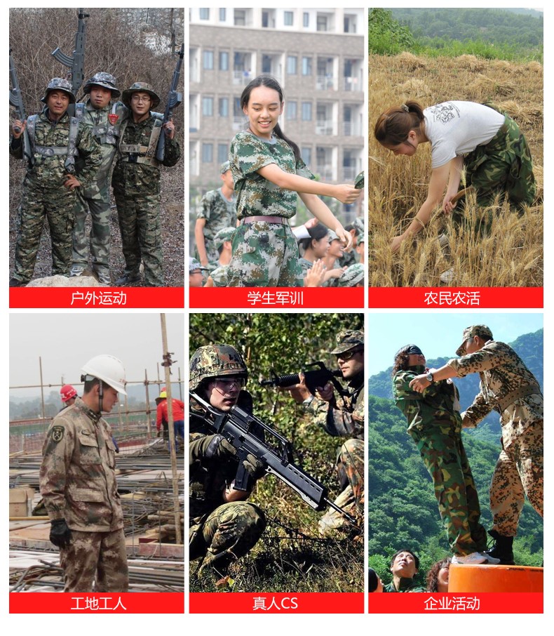 荒漠迷彩服套裝男特種兵叢林正品夏季消防迷彩作訓服軍裝制服(圖6)