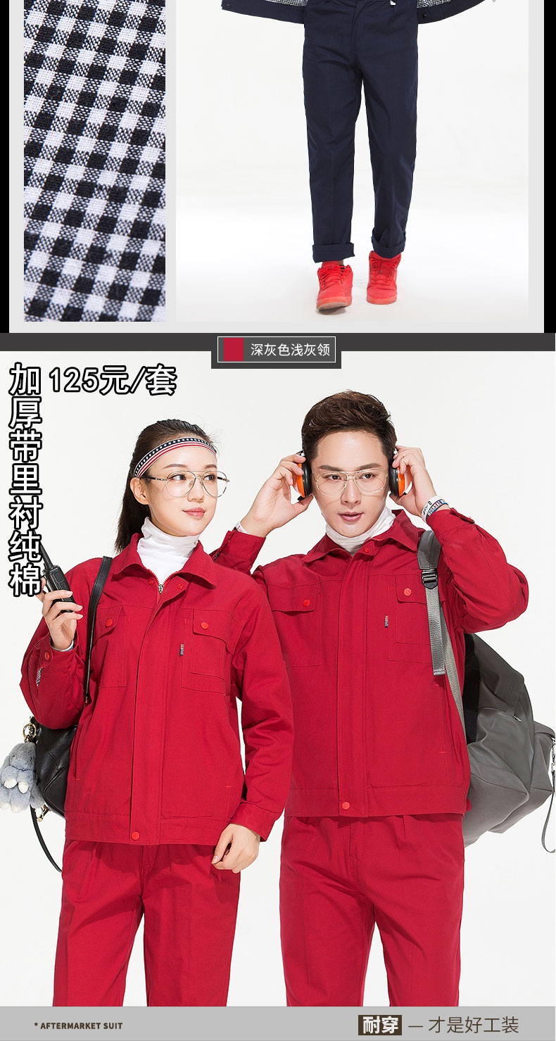 春秋加厚電焊純棉長(cháng)袖工作服套裝男士 全棉焊工汽修 勞保服(圖20)