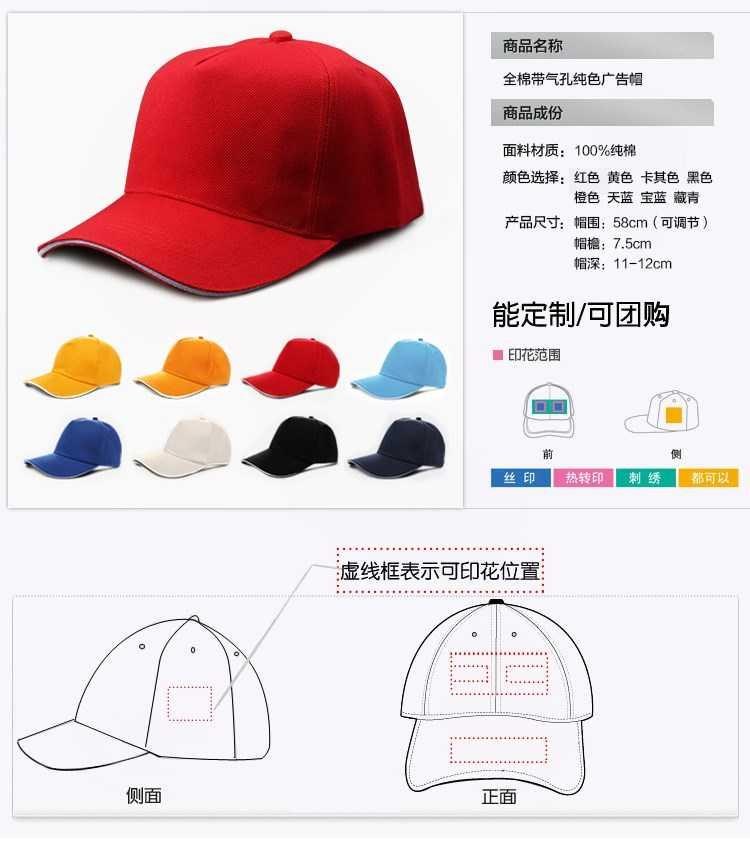 定制廚房帽男透氣食品廠(chǎng)勞保防塵車(chē)間衛生餐飲鴨舌工作帽子女(圖2)