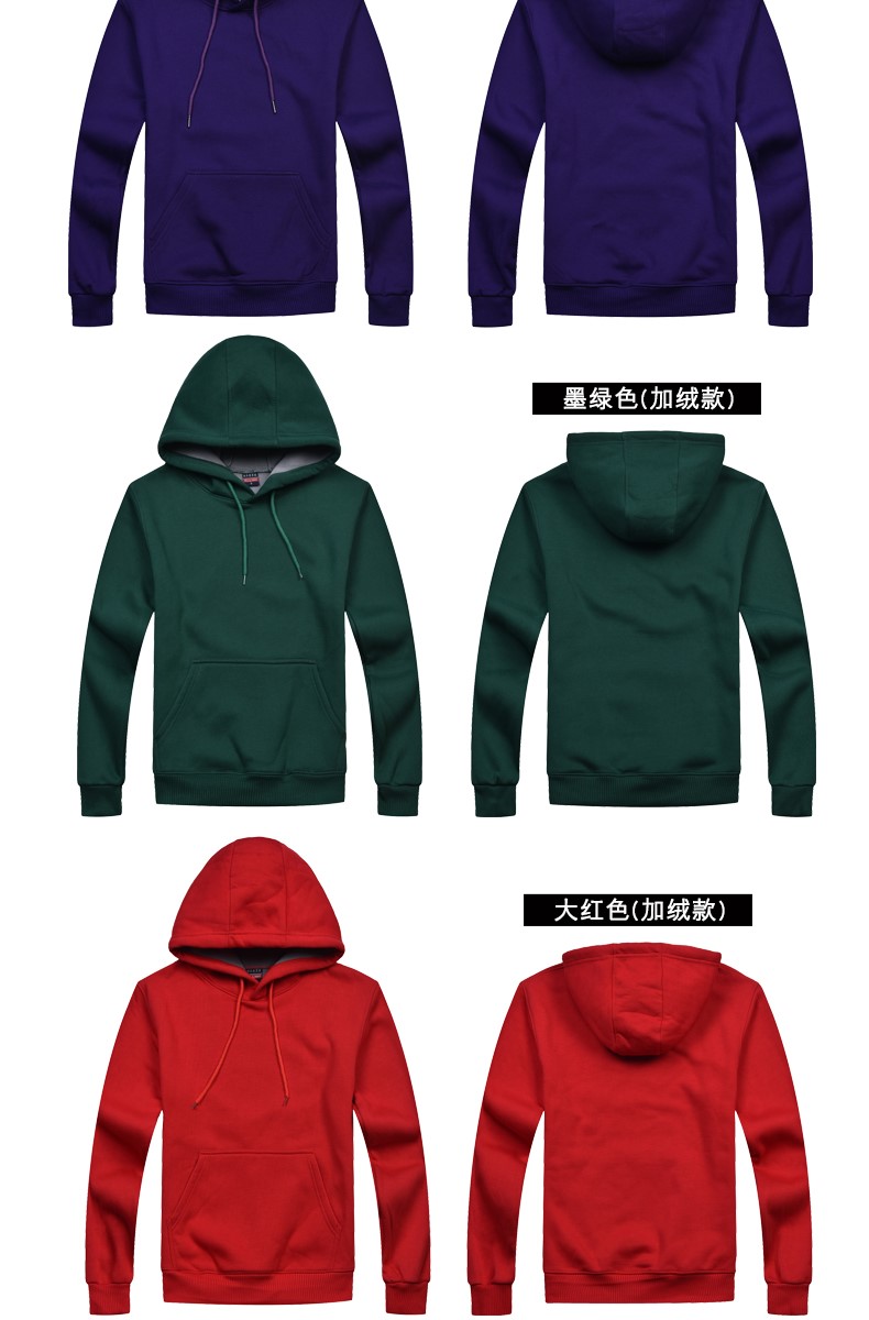 加絨帶帽衛衣女工作服秋冬裝定制班服團體活動(dòng)衫男服務(wù)員印字diy(圖26)