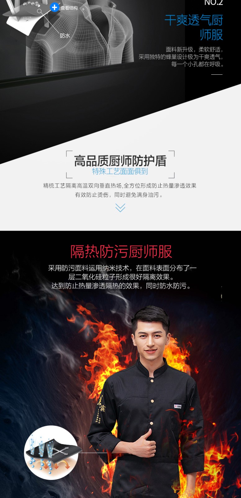 餐飲廚師工作服男長(cháng)袖黑色秋冬特色廚房中國風(fēng)潮流廚師服定制logo(圖17)