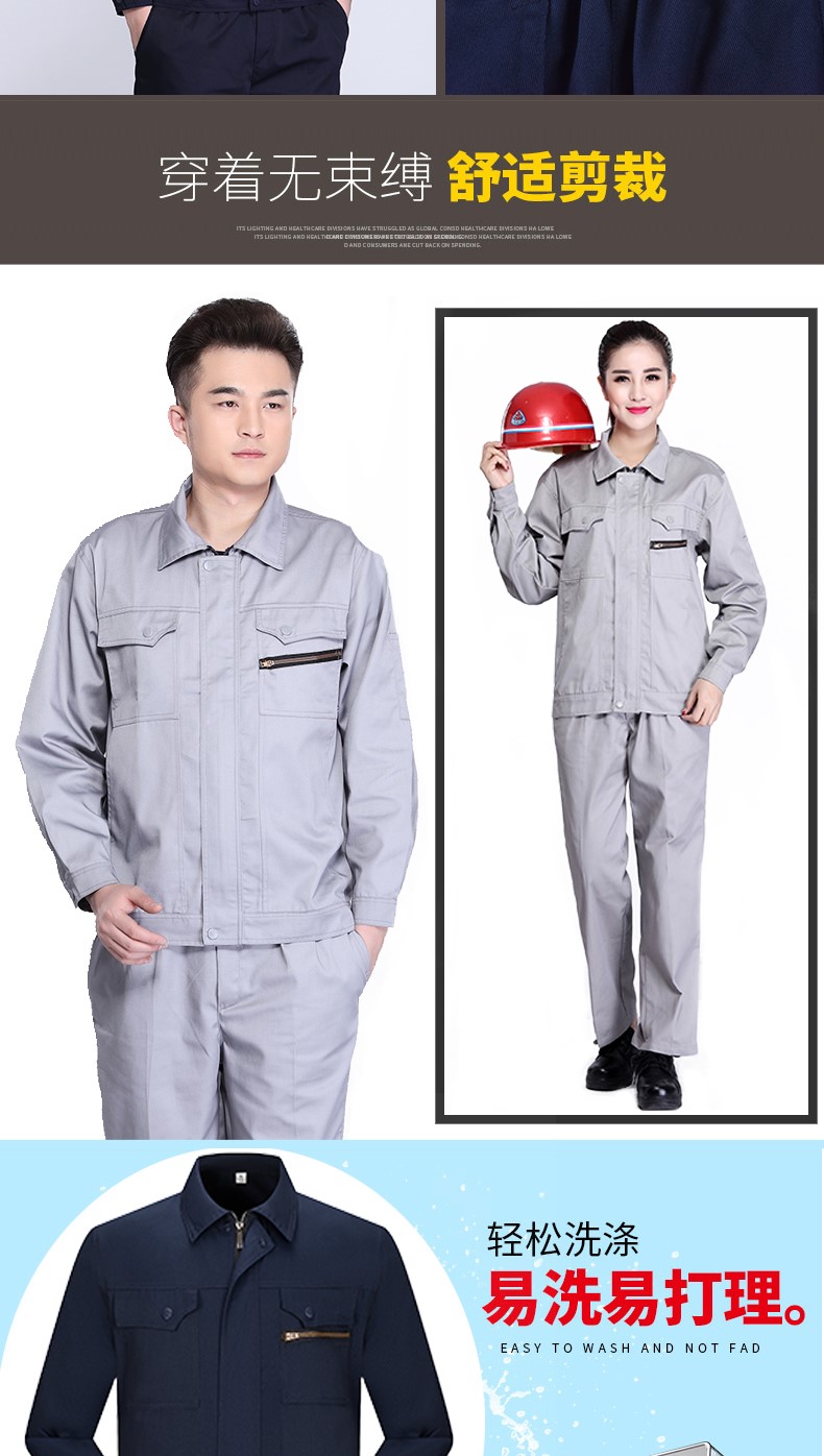 春秋長(cháng)袖防靜電工作服套裝男耐磨電工勞保服電子廠(chǎng)工廠(chǎng)車(chē)間加油站(圖3)