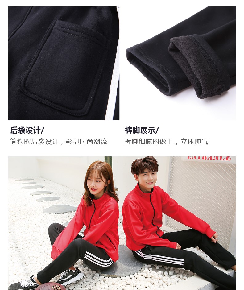 秋冬衛褲定制印logo運動(dòng)男休閑褲班服工裝工作服女diy女團體套裝(圖13)