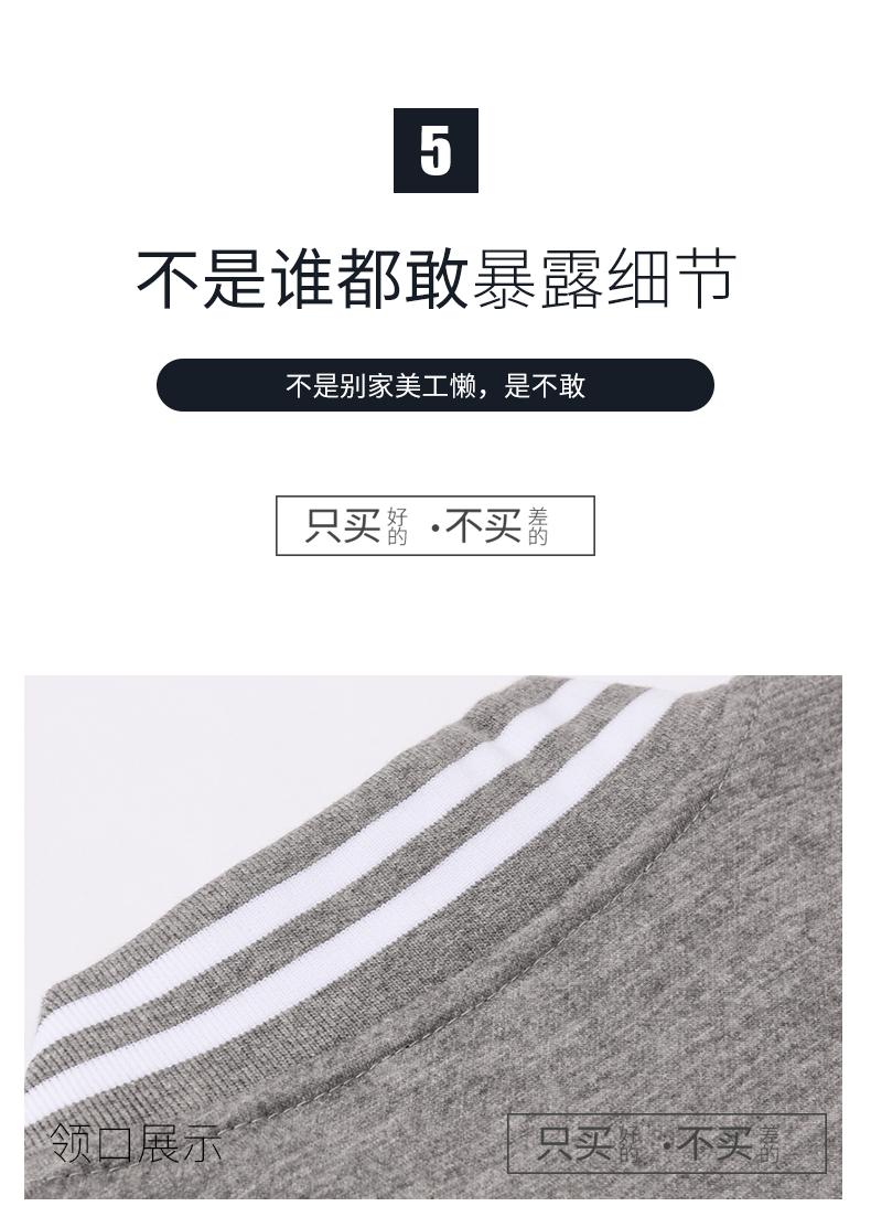 班服衛衣棒球服定制印logo工作服外套定做衣服文化衫長(cháng)袖團隊服裝(圖11)
