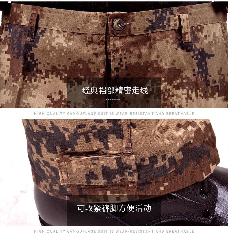 配發(fā)正品陸軍夏季叢林迷彩服男女士林地荒漠數碼冬迷彩作訓服套裝(圖15)