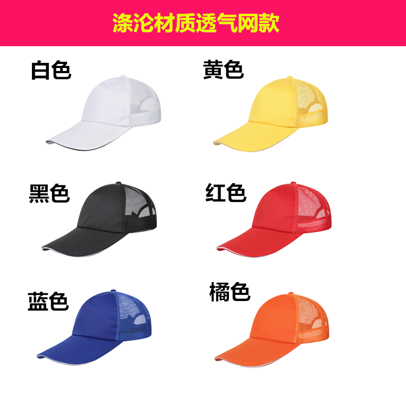 奶茶店專(zhuān)用帽子貢茶工作帽子女咖啡色鴨舌帽廣告帽子定制LOGO印字(圖7)