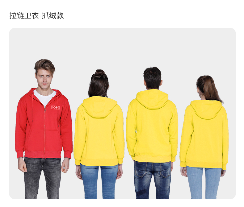 衛衣定制長(cháng)袖外套工作班服隊服印logo運動(dòng)會(huì )同學(xué)聚會(huì )diy定做(圖10)