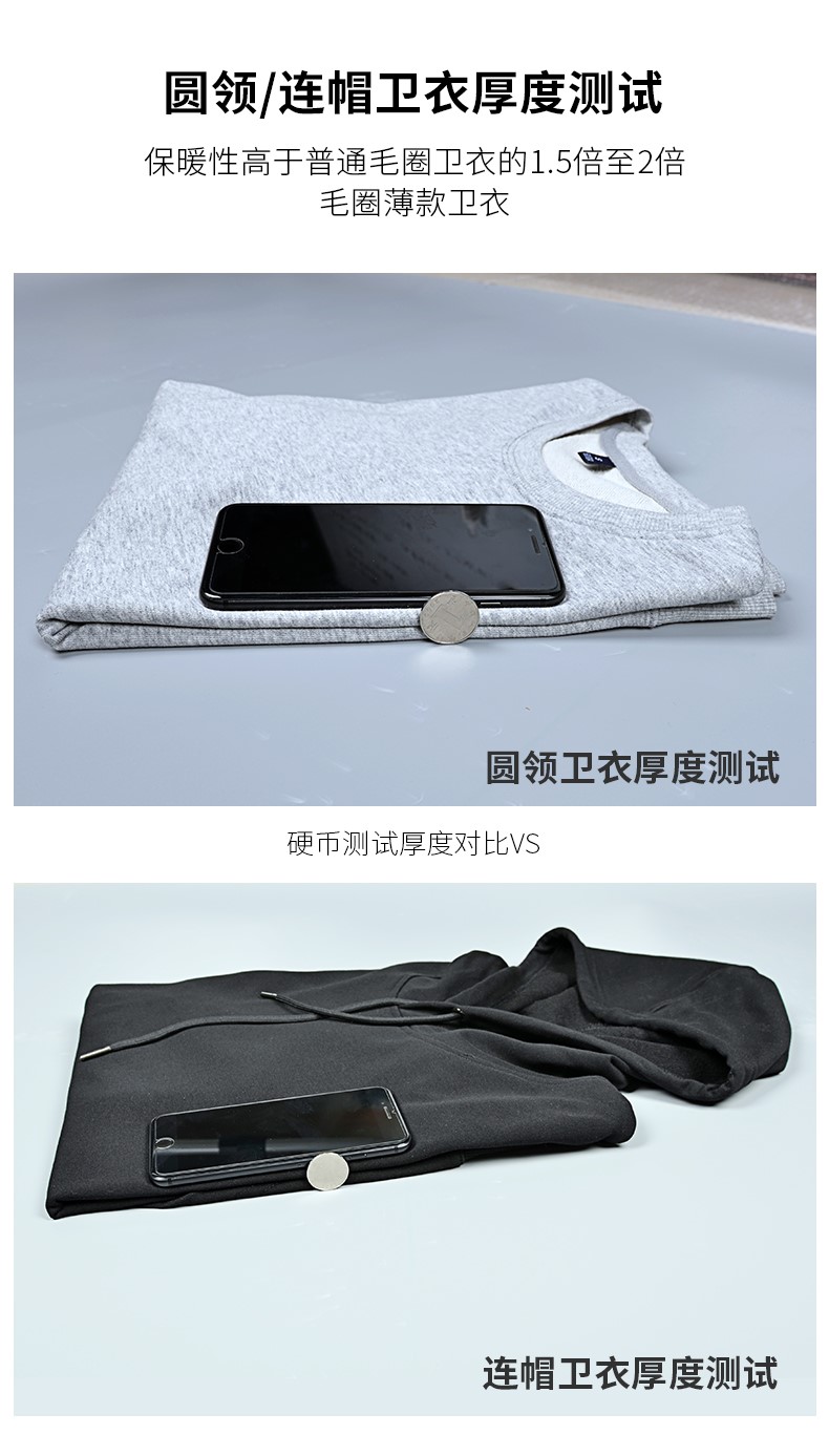 衛衣定制印logo工作服diy印字刺繡工衣移動(dòng)5g班服外套來(lái)圖定做薄(圖4)