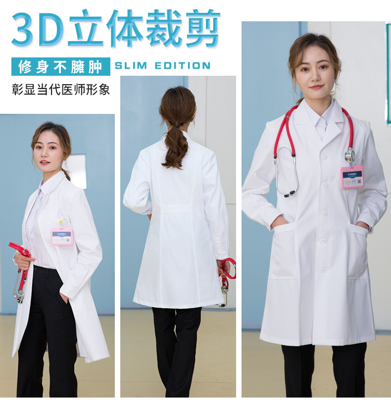 醫生白大褂女長(cháng)袖修身長(cháng)款藥店醫師服韓版定制logo印字護士工作服(圖2)
