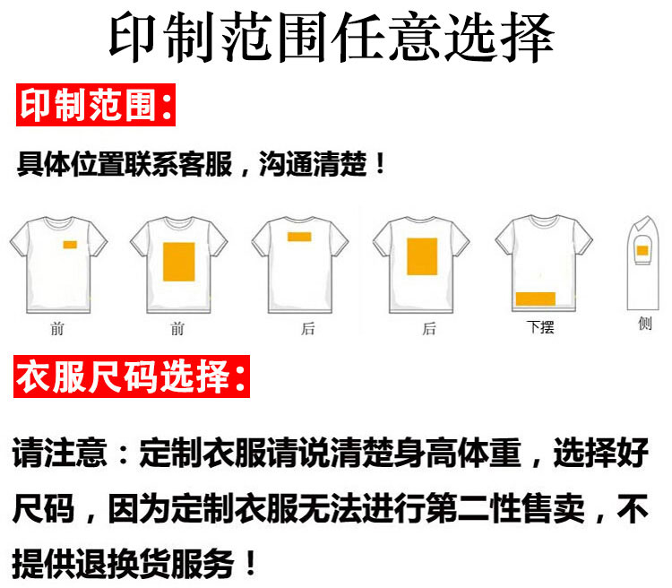 來(lái)圖定制短袖T恤DIY定做情侶裝工作衣服印圖片logo自定義五分中袖(圖19)
