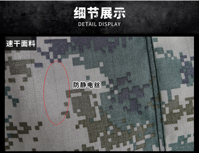 正品配發(fā)叢林迷彩服套裝夏裝軍訓服男女特種兵林地荒漠迷彩作訓服(圖9)