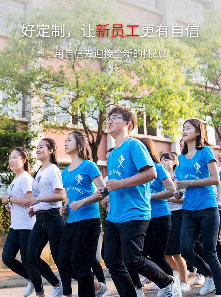200克精梳棉圓領(lǐng)廣告衫 班服 工作服短袖T恤 團體活動(dòng)文化衫定制(圖4)