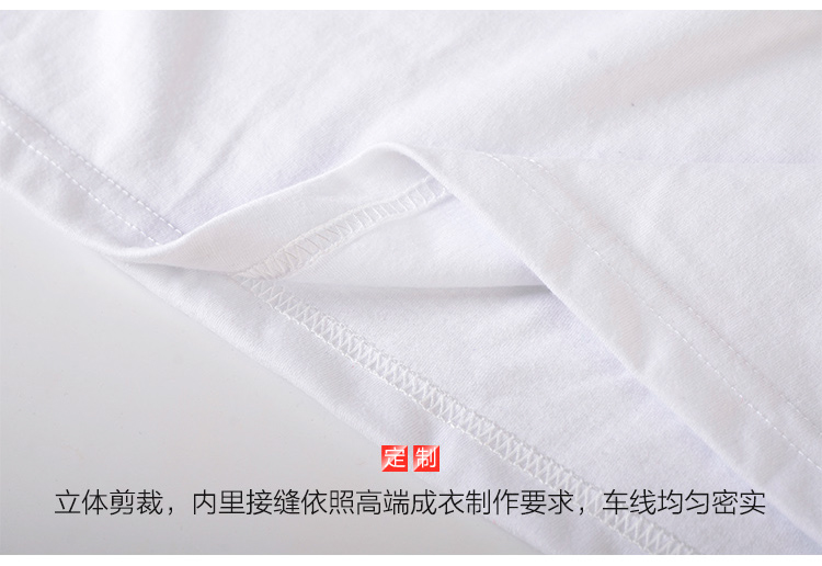 班服定制短袖插件T恤衫工作服聚會(huì )服活動(dòng)衫DIY定做廣告衫印字logo(圖17)