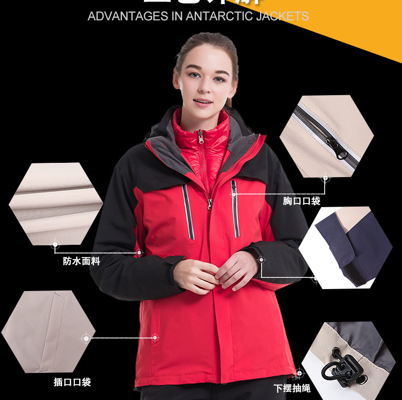 戶(hù)外沖鋒衣男女加絨加厚三合一兩件套定制印logo工作服冬季羽絨服(圖4)